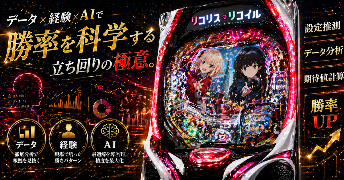 記事カバー画像